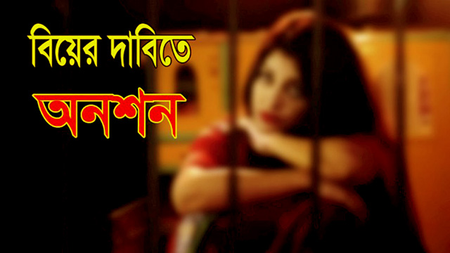 প্রতিকী ছবি